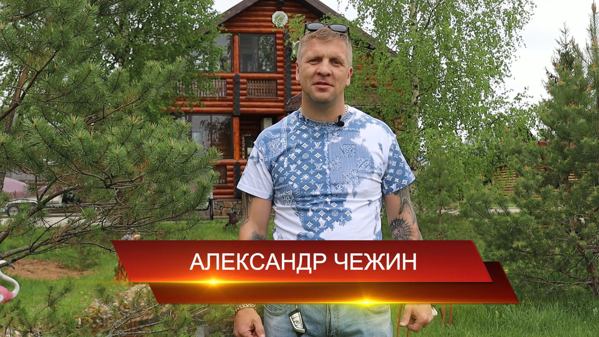 Видеоотзыв клиента