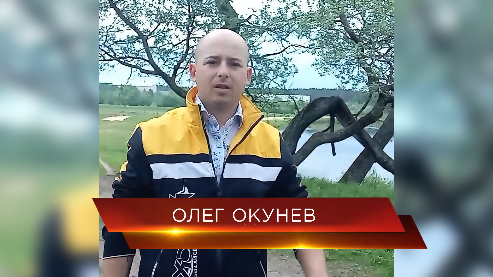 Видеоотзыв клиента