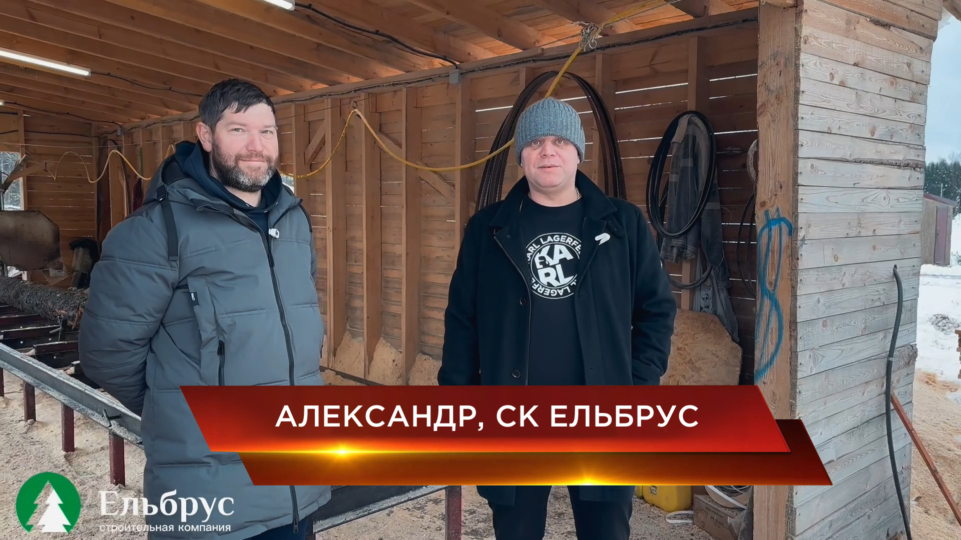 Видеоотзыв клиента