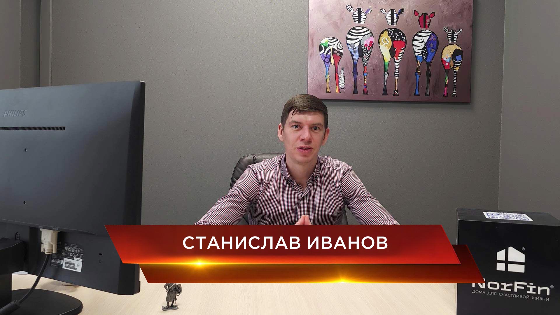 Видеоотзыв клиента